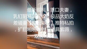 长的跟仙女一样 可是仙女还不是得被操