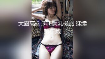 【新片速遞】 国产TS系列性感美妖芭娜娜开档黑丝OL坐骑电动假屌自慰高潮 