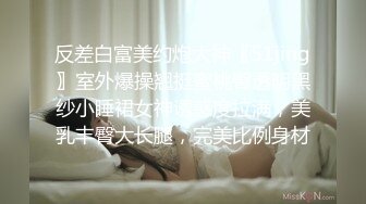 小骚货-老板娘-女同-良家-迷人-酒吧-肛交-简芥