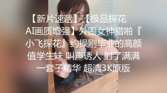 【新片速遞】  【迷奸睡奸系列】极品娇妻迷晕后，被各种玩弄，毫无知觉，简直爽翻了！[2.25G/MP4/00:25:01]