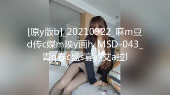 【最新封神❤️极品乱伦】海角惊现痴女大神与公公乱伦-&gt;老公前脚刚走 后脚雯雯就被公公按着一顿狂操 高清720P原档