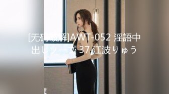 STP17722 微信转了3800元才把女神级极品性感外围女约到酒店,小逼粉嫩嫩,身材匀称,各种抽插,叫床销魂.国语