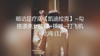 【极品乱伦??性爱流出】电报群大神『我的侄女叫小夕』乱伦性爱私拍 娇嫩侄女承受大屌的抽插内射 高清720P原版