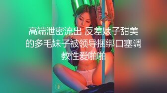 【极品网红学妹】小敏儿 仙女气质楚楚动人美少女 萝莉中华娘の极品蜜穴 小穴被肏眼神还放电 激顶宫口内射精液