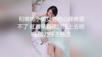 ED Mosaic 21岁粉鲍女大生背著男友偷吃多人上阵结果爽到疯狂颤抖 (1)