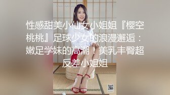 精品泄密杭州极品美女晓晗自慰视频遭男友流出 AV棒下无淑女放声娇吟浪叫 高潮了快点用你的大鸡巴艹我29P1V