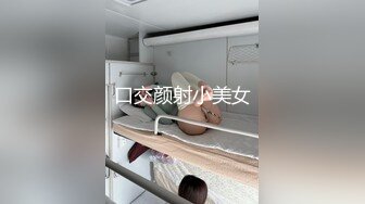 最新推特网红美少女【工口糯米姬】大尺度新作流出-堕落迷情极品JK白丝学妹 娇嫩粉穴 揉到淫水直流