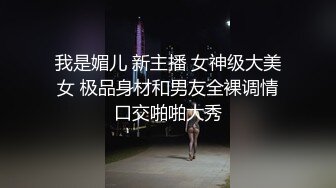 穿着开档黑丝的小骚货站着玩