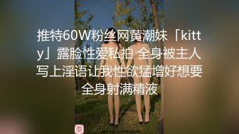 最新强势极品流出，露脸撸铁健身女神【一元】订阅私拍，裸奶健身足交紫薇啪啪一线天美鲍太诱惑了