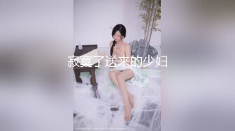 【网红明星】AI换脸杨颖SM狂虐，绑住四肢，无套爆操，淫荡浪叫