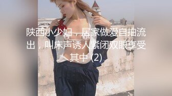 【新片速遞】  西安高挑❤️-Ts李美儿-❤️ 18cm鸡儿让哥哥艹的好硬呀、、此时此刻有洞在让我艹就更完美了、不管是菊花还是鲍鱼都可以，10V！