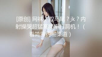 新人 Erikaki 性感红色网格情趣内衣 身姿苗条 极致美腿性感动人