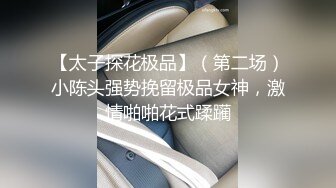  监控破解身材不错的少妇和相好的酒店开房啪啪啪玩