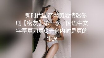 ★☆全网推荐☆★11月最新强推，网美推车OnlyFans极品女M母狗变态人妻ann私拍，NTR老公3P双飞多人淫乱主打一个刺激