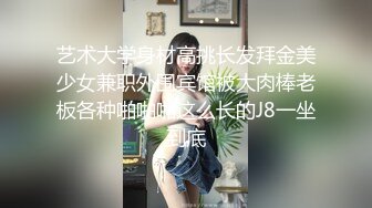 3P清纯短发小萝莉对着镜头掰开鲍鱼做爱表情近距离欣赏