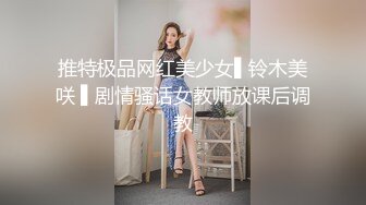 八月新流出国内厕拍大神潜入某大学隔板女厕偷拍学妹嘘嘘4K高清无水印版