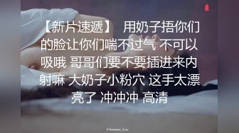 真实衡水高中47岁女教师出轨小伙，人前老师背后是母狗，淫语虐操