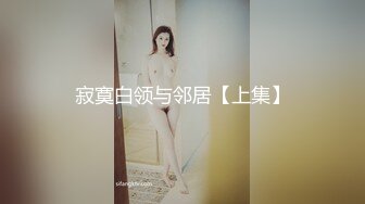 肥臀少妇炮友