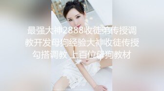 反差美女 Onlyfans 22岁极品网红【tttyphoonnn】 福利啪啪视频 第二弹2