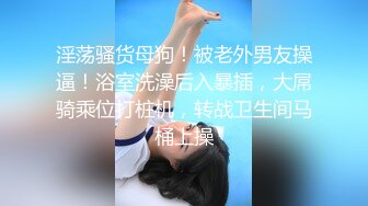 《稀缺资源AI画质增强4k》大佬黑白DOM老Zz字母交流圈封神作品反差母G SM调J群P大神精修完结 (2)