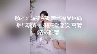 ?蜜桃小丰臀?穿瑜珈裤的女人是不是都很会骑？ 口交后被抠穴 弄得好想要啊 小屁股紧实又翘挺 暴力后入翘臀