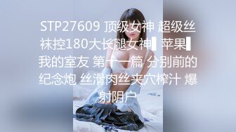 2023-10-28【瘦猴子探花】小骚货又来了，沙发上调情摸穴，后入深插