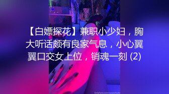 新一代女探花约了个小青年，朋友突然来家开始3P