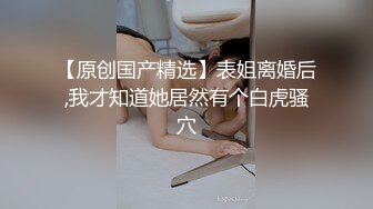 让小母狗上来自己动