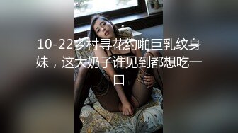 欧美白嫩小骚逼被大黑屌换着姿势艹爽(3) 