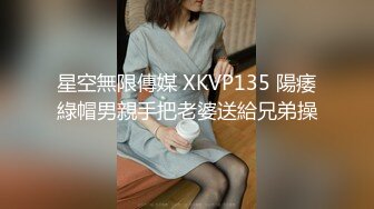 好媳妇必须兄弟一起玩，观音坐莲，人妻淫声不止！