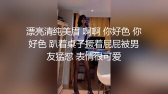 寻花偷拍系列-男主3500约操身材苗窕的洋装美女…