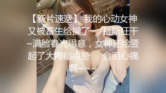 RAS-204情侶挑戰男友性不行看女友被幹到高潮