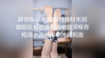 【真实MJ】气质美女小姐姐惨遭下药迷玩，身材好大长腿，平时冷艳淑女现在全裸任意操，高清1080P附图19P