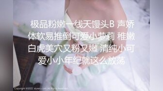 清纯校园女神，情趣黑丝温柔体贴