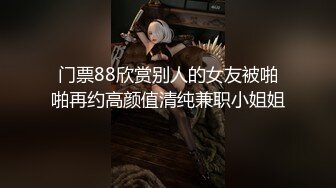 豹纹内衣双女玩女同情趣内裤网袜舌吻互舔，滴蜡再给炮友口交舔菊