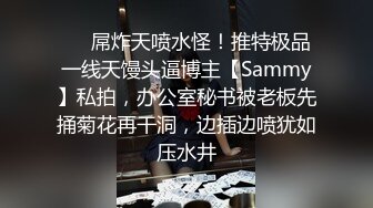 68CM模特级网红女神！极品超粉馒头美穴！开裆黑丝一览无余，翘起双腿，小穴紧致，堪称名器