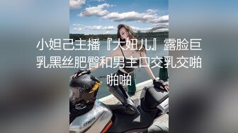 露脸才是王道！推特微博可盐可甜百变极品网红嫩妹【吃定你】私拍~紫薇打炮洗澡骚的一批 (36)