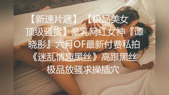 约了个紧身牛仔裤美臀小姐姐落地窗前操逼，慢慢脱下牛仔裤露出豹纹丁字裤