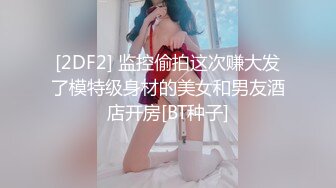 情色主播 水娘66