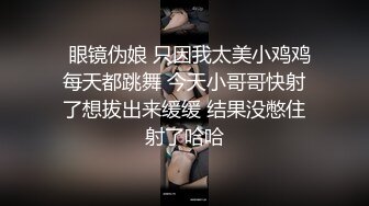 天然白虎骚女，在她男友家干。