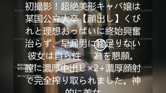 爱豆传媒 5212 白衣天使化身性爱奴隶 媚夜栋房情色淫交 性爱治疗勃起阴茎 女上位榨汁爆射浓精 畇希