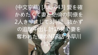 _差白富美❤️极品人美声甜的小姐 小穴被哥哥的大肉棒草开了 逼水流个不停 做完爱腿都软了 又刺激又爽 流出一逼白浆!