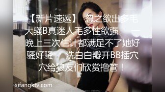 黑丝高跟露脸无毛逼极品御姐女神又给小奶狗喂奶了，吃奶玩逼亲小嘴，三指抠穴把女神搞的高潮不断表情好骚啊