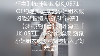  00后高挑身材学妹小母狗 被主人爸爸戴上项圈狗链调教爆操 外人眼中的女神