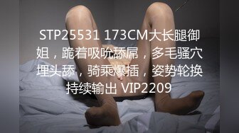 气质新人高挑妹子露脸年轻人的淫乱，多人群P