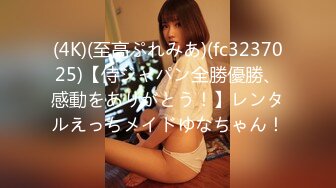 性爱肉欲女仆 001