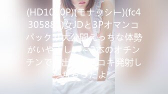 ✿极品学妹✿ 楚楚动人灵动大眼气质美少女▌小敏儿▌JK美少女の午后性爱生活 白皙酮体嫩乳 美妙内射鲜嫩蜜壶