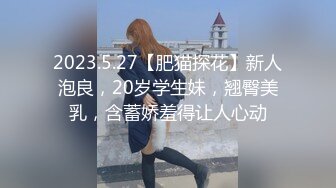 千人斩探花-3P激情又操一次 轮操小骚货嫩逼 淫荡乱叫