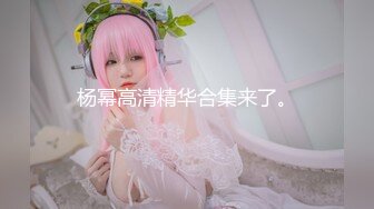 原创侧身干叫声好听的骚货