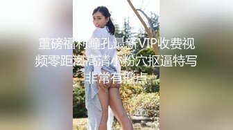 8/25最新 购房风波小洁大屌插嘴乳交翘起屁股后入性虐操逼VIP1196